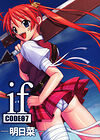 If Code 07